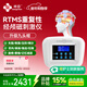 邦臣（BANGCHEN）經(jīng)顱磁刺激儀rtms家用醫用睡眠助眠失眠焦慮抑郁腦梗腦循環(huán)治療儀