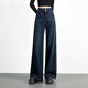 絲柏舍微喇牛仔褲女2026春裝新時(shí)尚復古水洗顯瘦垂感拖地長(cháng)褲