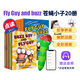 點(diǎn)讀版 Hi Fly Guy蒼蠅小子15冊/20冊 繪本 英文原版進(jìn)口Fly Guy蒼蠅小子點(diǎn)讀 全彩英語(yǔ)初級章節橋梁書(shū) 培養孩子獨立習慣兒童趣味英語(yǔ)讀物 【20冊點(diǎn)讀版】(支持毛毛蟲(chóng)點(diǎn)讀筆WiFi版