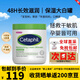 絲塔芙（Cetaphil）大白罐絲塔芙嬰兒面霜身體乳保濕霜潤膚霜敏感肌用兒童潤膚乳566g