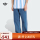 阿迪達斯 adidas【滔搏運動(dòng)】三葉草男子FIREBIRD PANTS牛仔褲 KD1499 28