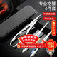 拜杰蟹八件吃蟹工具大閘蟹不銹鋼鉗吃螃蟹專(zhuān)用工具4件套（帶收納盒）