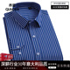 喬亞高端長(cháng)袖襯衫男 春秋商務(wù)休閑職業(yè)正裝襯衫男士DP棉免燙襯衣襯衫 DP005藍白條紋 常規 【DP純棉】 40 碼建議130-150斤