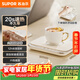 蘇泊爾（SUPOR）【年貨好禮】暖菜板飯菜保溫板熱菜板 恒溫加熱杯墊 暖茶熱牛奶 一人食暖杯墊 BF2015A810D