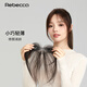 瑞貝卡（Rebecca）假發(fā)女真人發(fā)絲發(fā)際線假發(fā)片前額遮白發(fā)輕薄隱形頭頂劉海補(bǔ)發(fā)片 發(fā)際線八字劉海 自然黑 25cm