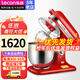 樂(lè )創(chuàng  )（lecon）多功能廚師機商用攪拌機揉面機打蛋全自動(dòng)奶油鮮奶小型和面機 7L(紅色)500W 旋鈕款 (鋼齒輪)