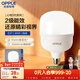 歐普照明（OPPLE）LED燈泡節能燈泡E27大螺口家用商用擺攤大功率廠(chǎng)房工礦燈40瓦白光