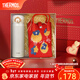膳魔師（THERMOS）不銹鋼保溫杯男女士大容量水杯車(chē)載杯子團購禮盒生日新年禮物 禮盒款JNR白色附杯袋 500ml