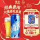 雪花啤酒【100萬(wàn)+人已購】勇闖天涯500ml*24聽(tīng) 清爽經(jīng)典實(shí)惠 新年送禮