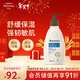 艾惟諾（Aveeno）艾維諾成人身體潤膚乳 秋冬補水保濕滋潤舒緩干敏皮男女士護膚霜