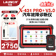 元征X431PRO3S+V5.0汽車(chē)檢測儀OBD電腦故障診斷儀維修車(chē)輛檢測器 PROV5.0汽油版（8英寸）