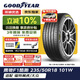 固特異（Goodyear）汽車(chē)輪胎235/50R18 101W EF1 SPORT鷹馳F1酷跑 適配福特翼虎/大眾