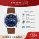 蔻馳（COACH）GREYSON系列 皮帶石英男表 14602585 禮物/送禮