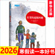 自選】佐賀的超級阿嬤 島田洋七系列書(shū)籍 愛(ài)心樹(shù)童書(shū)兒童文學(xué)成長(cháng)勵志小說(shuō) 課外讀物 小學(xué)生課外閱讀書(shū)籍 佐賀的超級阿嬤