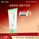 百雀羚洗面奶女草本精萃水潤保濕潔面乳95g品質(zhì)國貨新年禮物