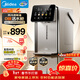 美的（Midea）小魔方pro2升級電熱水瓶電水瓶飲水機 燒水壺電熱水壺316L 風(fēng)冷保溫恒溫一體可拆MK-SP50E-31WPro