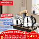 金灶（KAMJOVE） 全自動(dòng)上水電茶壺茶具套裝 茶臺茶盤(pán)電磁爐 不銹鋼燒水壺茶爐Q9 【一鍵智能】臺嵌兩用 20*37cm