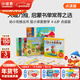 小彼恩毛毛蟲(chóng)點(diǎn)讀筆繪本 鼠小弟愛(ài)數學(xué) 幼兒數學(xué)啟蒙空間認知邏輯思維 兒童成長(cháng)故事書(shū) 【新幼小銜接】鼠小弟愛(ài)數學(xué) 第二輯10冊