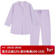 舒雅【零碳萊賽爾】女士V領(lǐng)親膚睡衣七分袖長(cháng)褲家居服套裝