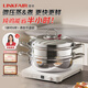 凌豐（LINKFAIR）蒸鍋不銹鋼湯鍋蒸籠蒸片雙層家用蒸煮燉多功能鍋燃氣電磁爐通用