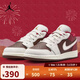 耐克JordanJordan【滔搏運動(dòng)】大童AIR JORDAN 1 LOW SE BG CN籃球鞋 IR7600-211 40