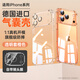 圖璐璐適用蘋(píng)果17promax手機殼iphone17保護套鏡頭全包透明防摔蘋(píng)果16promax氣囊軟殼新款超薄15pm高級感 【透明套橙色機】進(jìn)口原材丨四角雙層氣囊丨發(fā)黃包賠 iPhone 17 Pro Max【自帶鏡頭膜】