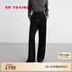 EP雅瑩2025秋裝新款女裝 休閑高腰抽繩天絲羊毛空氣層直筒褲6457B 黑色 M