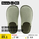 蕉內【王一博同款】305H男女士棉拖鞋透氣防滑踩屎感四季家居鞋秋冬季