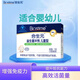 合生元益生菌沖劑兒童型 原味-26年4月到期【6盒】 1.5g*30袋