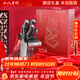 十八子作V金復合鋼混搭刀具套裝菜刀臻錦七件套刀SL1619【精美禮盒裝】