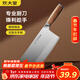炊大皇 廚房用刀家用不銹鋼切菜刀 刀具菜刀單刀 切片刀