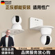RSRDDY德國品牌監控支架免打孔攝像頭置物架家用墻上路由器放置架子 白色1個(gè)裝--含某米監控底座【可平放+倒掛】