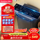 榮事達（Royalstar）波輪洗衣機 9KG全自動(dòng)家用健康桶自潔宿舍租房 以舊換新 玄武灰RB9030J