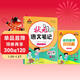 26春狀元筆記 小學(xué)語(yǔ)文五年級下冊 人教版5年級課堂筆記知識點(diǎn)講解教材解讀解析同步視頻課隨堂筆記學(xué)霸筆記AI智慧學(xué)狀元成才路