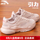 安踏女鞋子引力運動(dòng)鞋秋季女士跑步鞋2025新款休閑鞋網(wǎng)面透氣老爹鞋 藕灰 37.5