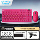 羅技（G）gpw二代游戲鼠標+G913/G915/PRO X TKL無(wú)線(xiàn)游戲鍵盤(pán)電競鍵鼠套裝宏編程職業(yè)電競吃雞cs2LOL送男友 GPW2代粉+PRO X TKL茶軸 粉色