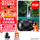 索尼（SONY） 全畫(huà)幅相機攝像機小三元變焦鏡頭 【標準變焦】FE 24-70mmF4 ZA