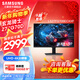 三星（SAMSUNG）27英寸G70F Fast IPS 4K180Hz/1K 360Hz 雙模 旋轉升降 玄龍騎士 電競 顯示器 LS27FG706ECXXF