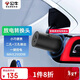 公牛（BULL）電動(dòng)汽車(chē)放電轉接頭適配于支持V2L功能車(chē)型理想比亞迪小鵬等 兩種輸出