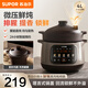 蘇泊爾（SUPOR）電燉鍋家用多功能自動(dòng)煲湯鍋1-2-3人微壓快燉新款紫砂電砂鍋嬰兒輔食鍋燉湯盅煮粥神器電煮鍋 【2025微壓快燉】3-4人用 4L