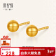 世紀緣圓滿(mǎn)18K金耳飾光珠小星球圓珠耳釘女款簡(jiǎn)約百搭送女友新年禮物