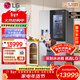 LG635L對開(kāi)雙門(mén)電冰箱 智能全自動(dòng)制冰一體機冰吧 透視窗門(mén)中門(mén) 風(fēng)冷無(wú)霜節能變頻 大容量家用變頻  【御冰系列】冰吧透視窗制冰機銀S651MB78B