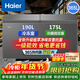 海爾（Haier）冰柜家用雙溫冷藏冷凍兩用200/300升以上商用大容量雙門(mén)保鮮冷凍柜以舊換新 雙門(mén)雙溫｜植萃凈味｜ 365L