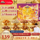 三只松鼠堅果零食禮盒2422g/20件混發(fā) 新年貨零食送禮長(cháng)輩【李宏毅同款】