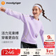 moodytiger【奶皮衣】?jì)和l衣吸濕排汗春秋裝男童柔軟高彈透氣女童運動(dòng)上衣