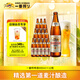 麒麟（Kirin）一番榨 黃啤酒 600ml*12瓶 整箱裝京東自營(yíng)送禮