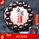 紫辰檀大滿(mǎn)金星印度小葉紫檀手串高油密老料檀香木泥料紫檀佛珠男士手鏈 高油密大滿(mǎn)星小葉紫檀2.0cm12顆