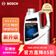 博世（BOSCH）原裝 有機型(OAT)發(fā)動(dòng)機冷卻液通用型汽車(chē)防凍液/適配 4L -45℃ 綠色 （沸點(diǎn)109°C） 【適用全部車(chē)系】