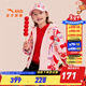 安踏兒童外套女小童裝2025新年龍服生物基雙防搖粒絨運動(dòng)上衣防風(fēng)外套 歐莎粉-2 120 cm
