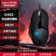 羅技（G）G402游戲鼠標有線(xiàn)鼠標電競機械宏編程鼠標CSGO吃雞電腦競技大手鼠標  G402